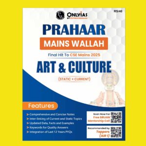 PW ONLY IAS 2025 MAINS PRAHAAR ART&CULTURE 2025 FINAL (ENGLISH) {BLACK AND WHITE}