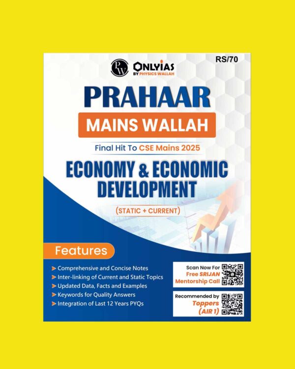 PW ONLY IAS 2025 MAINS PRAHAAR ECONOMY AND ECONOMIC DEVELOPMENT 2025 FINAL (ENGLISH) {BLACK AND WHITE}