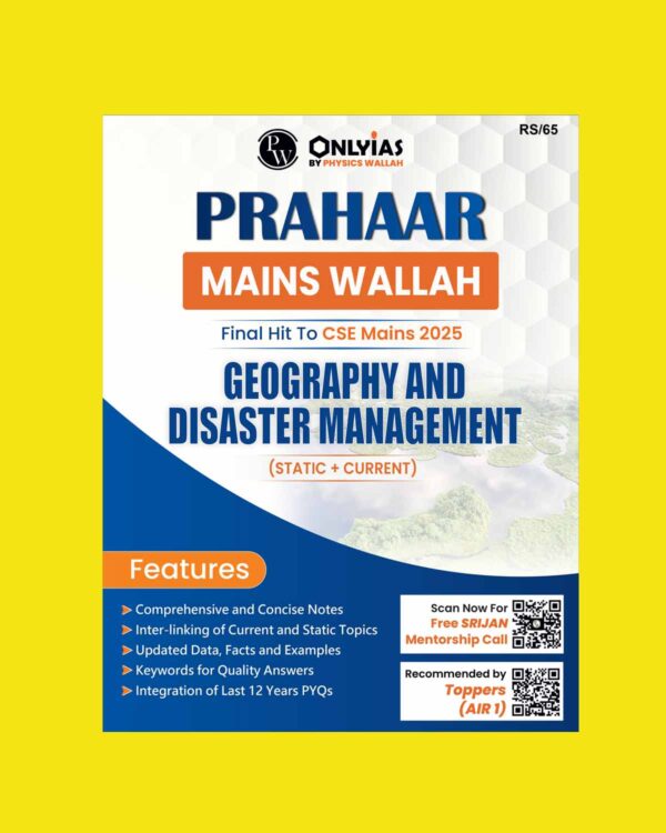 PW ONLY IAS 2025 MAINS PRAHAAR GEOGRAPHY AND DISASTER MANAGEMENT 2025 FINAL (ENGLISH) {BLACK AND WHITE}