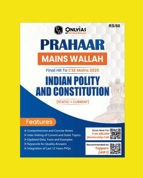 PW ONLY IAS 2025 MAINS PRAHAAR INDIAN POLITY AND CONSTITUTION 2025 FINAL (ENGLISH) {BLACK AND WHITE}
