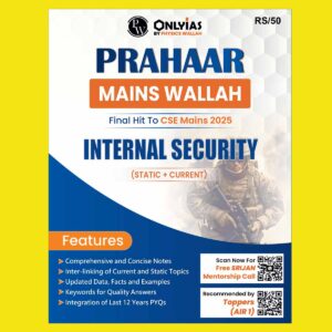 PW ONLY IAS 2025 MAINS PRAHAAR INTERNAL SECURITY 2025 FINAL (ENGLISH) {BLACK AND WHITE}