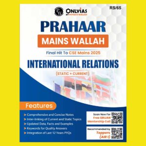PW ONLY IAS 2025 MAINS PRAHAAR INTERNATIONAL RELATIONS 2025 FINAL (ENGLISH) {BLACK AND WHITE}