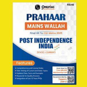 PW ONLY IAS 2025 MAINS PRAHAAR POST INDEPENDENCE INDIA 2025 FINAL (ENGLISH) {BLACK AND WHITE}