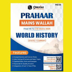 PW ONLY IAS 2025 MAINS PRAHAAR WORLD HISTORY 2025 FINAL (ENGLISH) {BLACK AND WHITE}