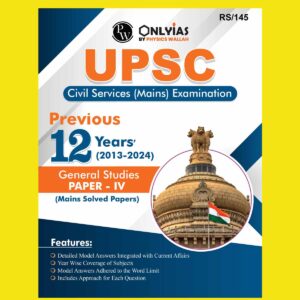 PW ONLY IAS GS-1 TO GS-4 UPSC MAINS PYQS (2013-2024) FINAL SOVLED YEARWISE (ENGLISH) {BLACK AND WHITE} GROUPED