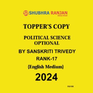 SHUBHRA RANJAN 2024 PSIR TOPPER'S COPY RANK-17 SANSKRITI TRIVEDY 2024 FINAL (ENGLISH) {BLACK AND WHITE}