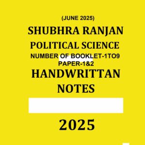 SHUBHRA RANJAN 2025 POLITICAL SCIENCE NOTES JUNE 2025 CLASS NOTES PAPER-1&2 2025 FINAL (NUM.OF BOOKLET-1TO9) (ENGLISH) {BLACK AND WHITE}