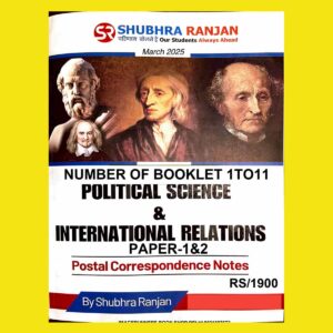 SHUBHRA RANJAN 2025 PSIR POSTAL CORRESPONDENCE NOTES MARCH 2025 CLASS NOTES PAPER-1&2 POLITICAL SCIENCE 2025 FINAL (NUM.OF BOOKLET-1TO11) (ENGLISH) {BLACK AND WHITE}