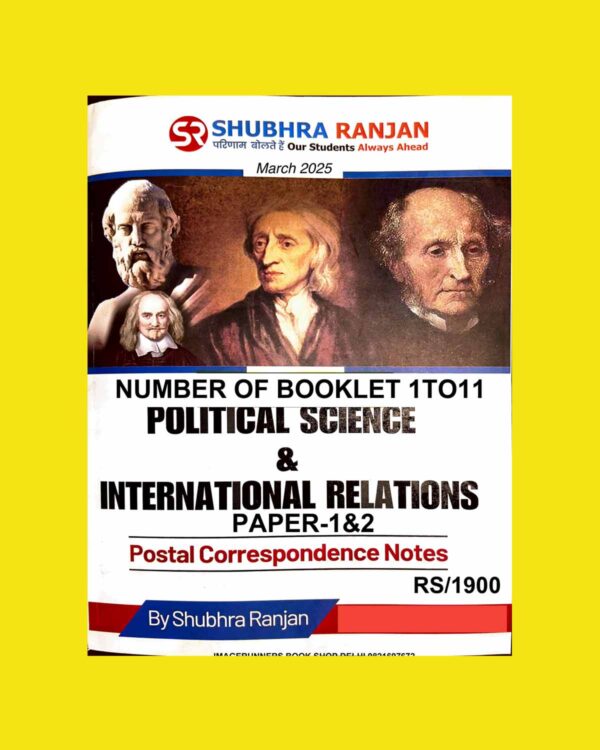 SHUBHRA RANJAN 2025 PSIR POSTAL CORRESPONDENCE NOTES MARCH 2025 CLASS NOTES PAPER-1&2 POLITICAL SCIENCE 2025 FINAL (NUM.OF BOOKLET-1TO11) (ENGLISH) {BLACK AND WHITE}