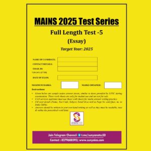 SUNYA IAS 2025 ESSAY FULL TEST-5 2025 FINAL (ANSWERS BOOKLET) (ENGLISH) {BLACK AND WHITE}