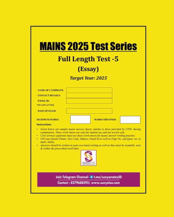 SUNYA IAS 2025 ESSAY FULL TEST-5 2025 FINAL (ANSWERS BOOKLET) (ENGLISH) {BLACK AND WHITE}
