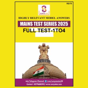 SUNYA IAS 2025 FULL TEST-1TO4 2025 FINAL (MODERN ANSWERS) (ENGLISH) {BLACK AND WHITE}