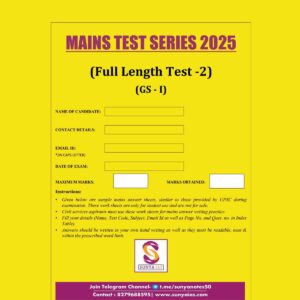 SUNYA IAS 2025 GS-1 FULL TEST-2 2025 FINAL (ANSWERS BOOKLET) (ENGLISH) {BLACK AND WHITE}