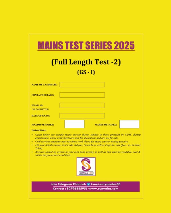 SUNYA IAS 2025 GS-1 TO GS-4 (ANSWERS BOOKLET) (ENGLISH) {BLACK AND WHITE} GROUPED