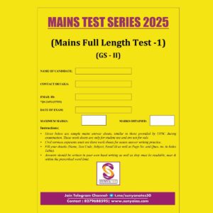 SUNYA IAS 2025 GS-2 FULL TEST-1 2025 FINAL (ANSWERS BOOKLET) (ENGLISH) {BLACK AND WHITE}