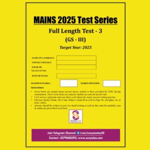 SUNYA IAS 2025 GS-3 FULL TEST-3 2025 FINAL(ANSWERS BOOKLET) (ENGLISH) {BLACK AND WHITE}