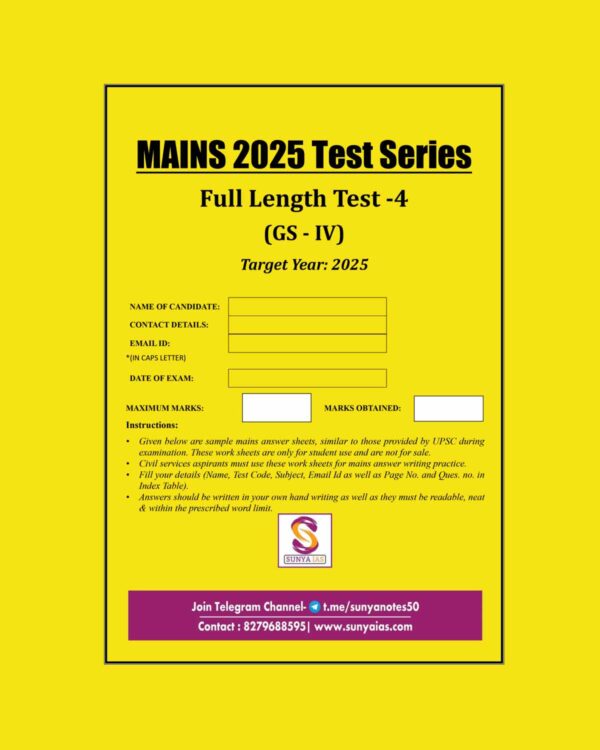 SUNYA IAS 2025 GS-4 FULL TEST-4 2025 FINAL (ANSWERS BOOKLET) (ENGLISH) {BLACK AND WHITE}