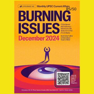 CIVILS DAILY IAS CURRENT AFFAIRS 2025 DECEMBER 2024 FINAL (ENGLISH) {BLACK AND WHITE}