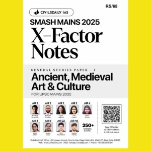 CIVILS DAILY IAS SMASH MAINS X-FACTOR NOTES 2025 GS-1 ANCIENT, MEDIEVAL, ART&CULTURE 2025 FINAL (ENGLISH) {BLACK AND WHITE}
