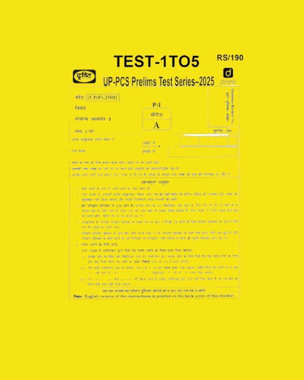 DRISHTI IAS 2025 TEST-1TO10 2025 FINAL (ENGLISH) {BLACK AND WHITE} GROUPED