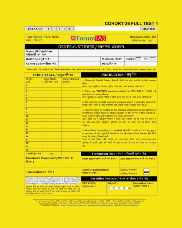 FORUM IAS(COHORT 26) 2025 QUESTION CUM ANSWER BOOKLETS FULL TEST-1 TO TEST-4 2025 FINAL QCA (ENGLISH&HINDI) {BLACK AND WHITE} GROUPED