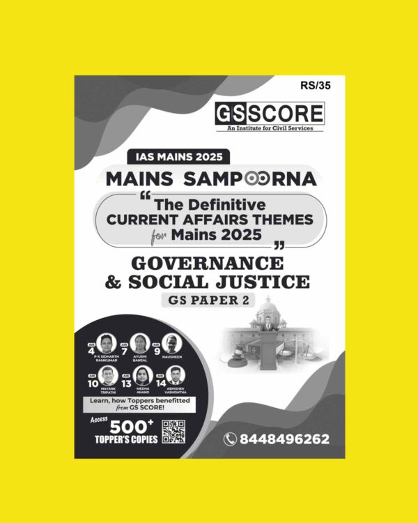 GS SCORE 2025 MAINS SAMPOORNA GOVERNANCE & SOCIAL JUSTICE (GS PAPER-2) 2025 FINAL (ENGLISH) {BLACK AND WHITE}