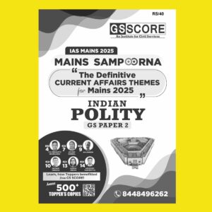 GS SCORE 2025 MAINS SAMPOORNA INDIAN POLITY (GS PAPER-2) 2025 FINAL (ENGLISH) {BLACK AND WHITE}