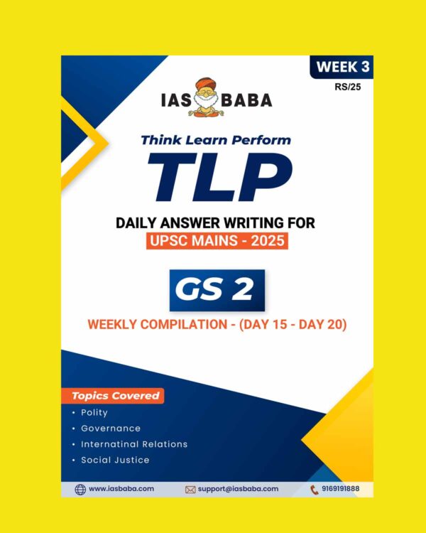 IAS BABA 2025 MAINS TLP PHASE-1(DAY 15 TO DAY20) GS 2 2025 FINAL (ENGLISH) {BLACK AND WHITE}