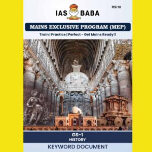 IASBABA 2025 MAINS (MEP)GS 1 FINAL (ENGLISH) {BLACK AND WHITE} GROUPED