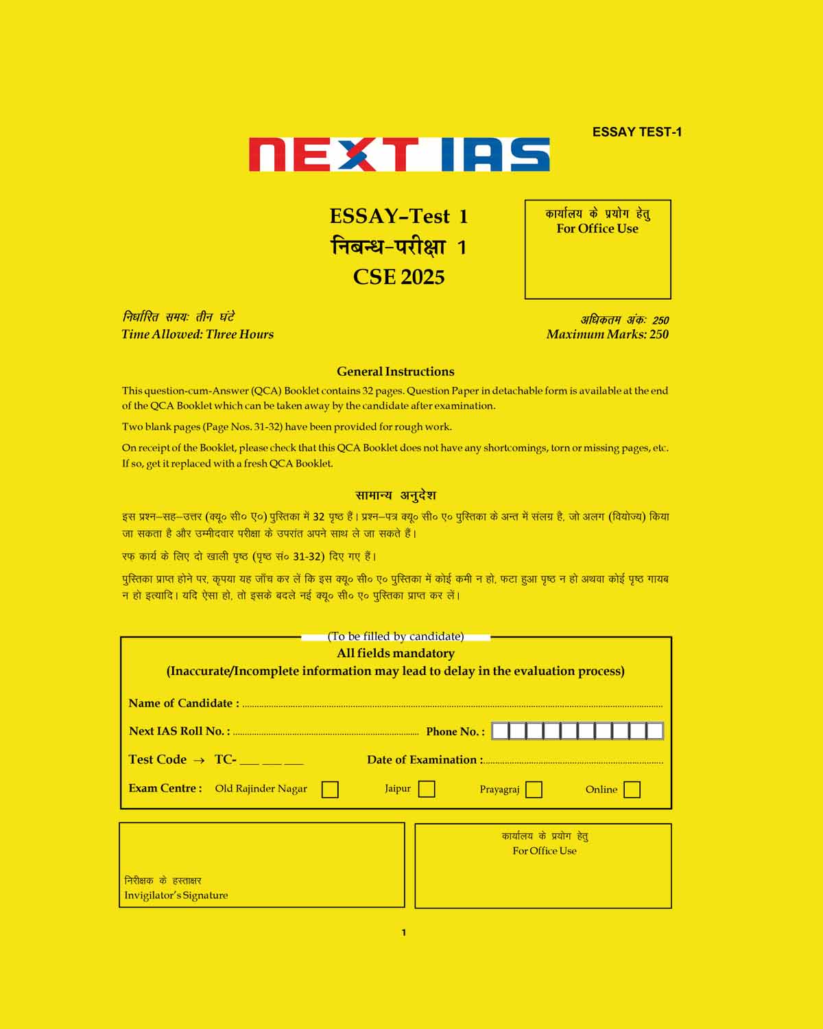 NEXT IAS 2025 QUESTION CUM ANSWER BOOKLETS ESSAY TEST-1 2025 FINAL QCA (ENGLISH&HINDI) {BLACK AND WHITE}