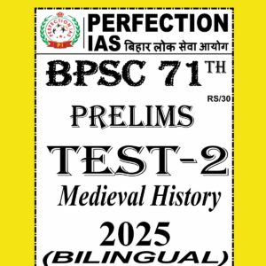 PERFECTION IAS BPSC 71TH PRELIMS 2025 TEST-2 MEDIEVAL HISTORY 2025 FINAL (BILINGUAL) (ENGLISH&HINDI) {BLACK AND WHITE}