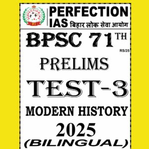 PERFECTION IAS BPSC 71TH PRELIMS 2025 TEST-3 MODERN HISTORY 2025 (BILINGUAL) (ENGLISH&HINDI) {BLACK AND WHITE}