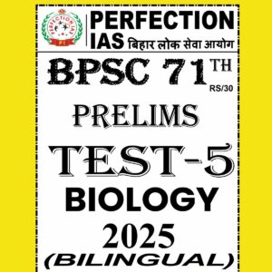 PERFECTION IAS BPSC 71TH PRELIMS 2025 TEST-5 BIOLOGY 2025 FINAL (BILINGUAL) (ENGLISH&HINDI) {BLACK AND WHITE}
