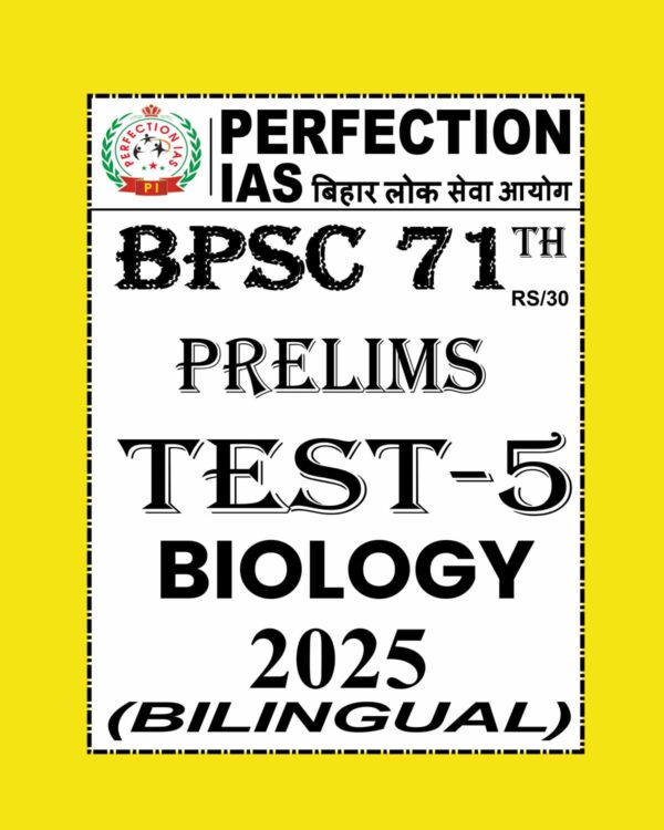 PERFECTION IAS BPSC 71TH PRELIMS 2025 TEST-5 BIOLOGY 2025 FINAL (BILINGUAL) (ENGLISH&HINDI) {BLACK AND WHITE}