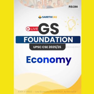 SARRTHI IAS 2025 MAINS ECONOMY 2025-2026 FINAL (WITH SPIRAL) (ENGLISH) {BLACK AND WHITE}