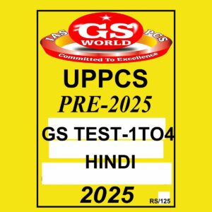 GS WORLD 2025 TEST-1TO4 2025 FINAL (HINDI) {BLACK AND WHITE}