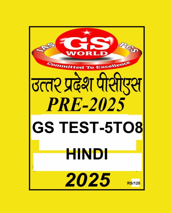 UPPCS GS WORLD 2025 TEST-5TO8 2025 FINAL (HINDI) {BLACK AND WHITE}