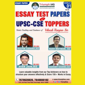 VIKASH RAJAN 2024 ESSAY TOPPERS COPY CSE 2023 & 2024 FINAL (ENGLISH) {BLACK AND WHITE}