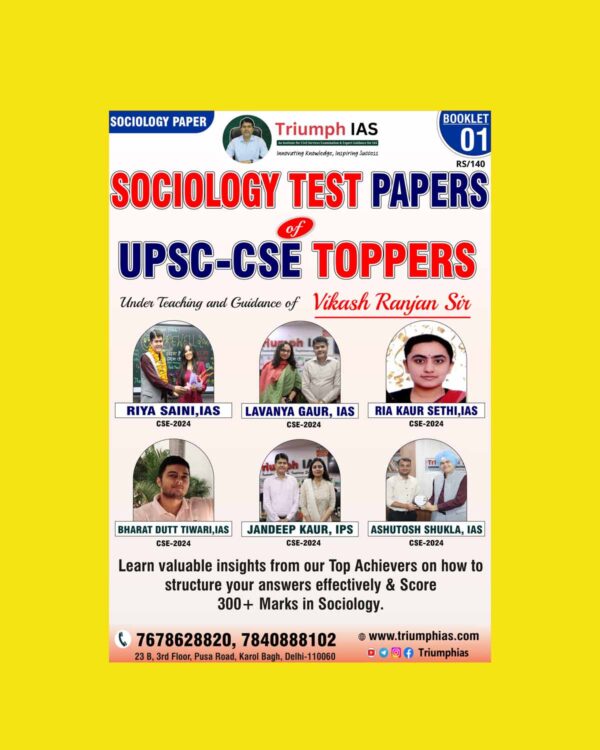 VIKASH RAJAN 2024 TOPPERS COPY CSE 2024 FINAL SOCIOLOGY (ENGLISH) {BLACK AND WHITE}
