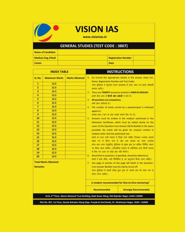 VISION IAS 2026 QUESTION CUM ANSWER BOOKLETS TEST-1 (3807) TO TEST-3 (3809) ANSWERS BOOKLET 2026 FINAL (ENGLISH & HINDI) {BLACK AND WHITE} GROUPED