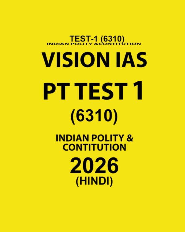 VISIONIAS HINDI PT 2026 TEST 1(6310) TEST-10(6319) FINAL HINDI {BLACK AND WHITE} GROUPED