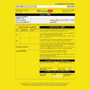FORUM IAS 2025 MGP(HOHORT 7) QCA ALL INDIA MOCK-ESSAY TEST QCA FINAL (ENGLISH) {BLACK AND WHITE}