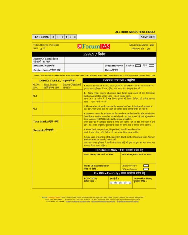 FORUM IAS 2025 MGP(HOHORT 7) QCA ALL INDIA MOCK-ESSAY TEST QCA FINAL (ENGLISH) {BLACK AND WHITE}