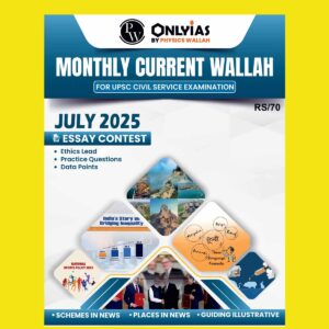 ONLYIAS CURRENT AFFAIRS 2025 JULY 2025 FINAL (ENGLISH) {BLACK AND WHITE}
