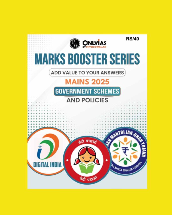PW ONLY IAS mark booster series 2025 Government Schemes and Policies 2025 final (ENGLISH) {BLACK AND WHITE}
