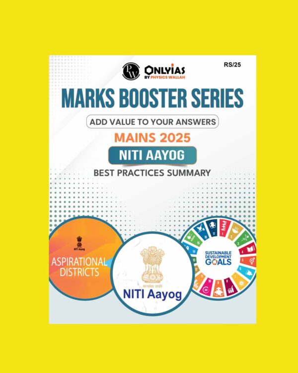 PW ONLY IAS mark booster series 2025 NITI Aayog Best Practices Summary 2025 final (ENGLISH) {BLACK AND WHITE}