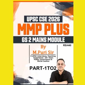 SARRTHI IAS 2026 MAINS GS-2 (PART-1+2) BY M.PURI SIR 2026 FINAL(NUM.OF BOOKLET-2) (ENGLISH) {BLACK AND WHITE}