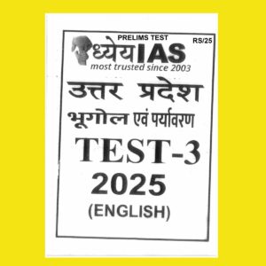 UPPCS DHYEYA IAS 2025 TEST-3 2025 FINAL (ENGLISH) {BLACK AND WHITE}