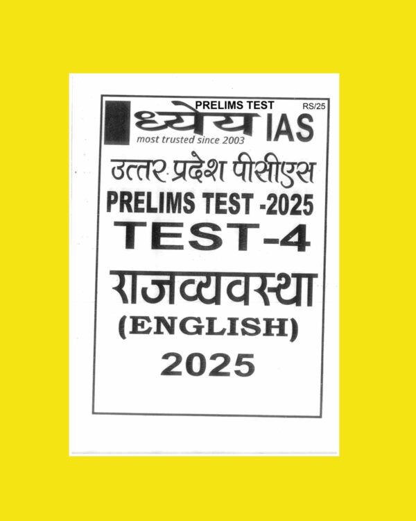 UPPCS DHYEYA IAS 2025 TEST-4 2025 FINAL (ENGLISH) {BLACK AND WHITE}