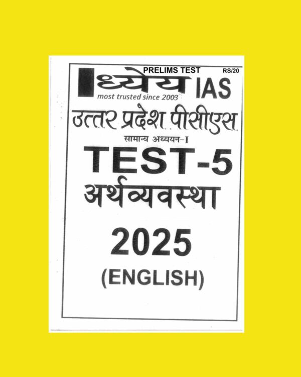 UPPCS DHYEYA IAS 2025 TEST-5 2025 FINAL (ENGLISH) {BLACK AND WHITE}